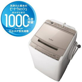 楽天市場 洗濯機 8kg ヤマダ電機の通販 楽天市場 洗濯機 8kg ヤマダ電機の通販