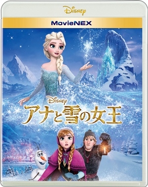 BLU-R 日本限定 アナと雪の女王 使い勝手の良い MovieNEX ブルーレイ+DVDセット
