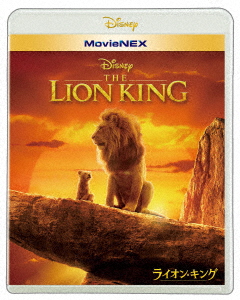 BLU-R 超安い ライオン キング ブルーレイ+DVDセット MovieNEX マーケティング