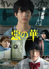楽天市場 あの 花 実写 Dvdの通販