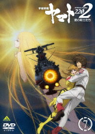 楽天市場 宇宙戦艦 ヤマト ポスターの通販 楽天市場 宇宙戦艦 ヤマト ポスターの通販