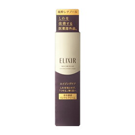 資生堂（SHISEIDO） エリクシール シュペリエル エンリッチド リンクルクリーム S (15g) 【医薬部外品】