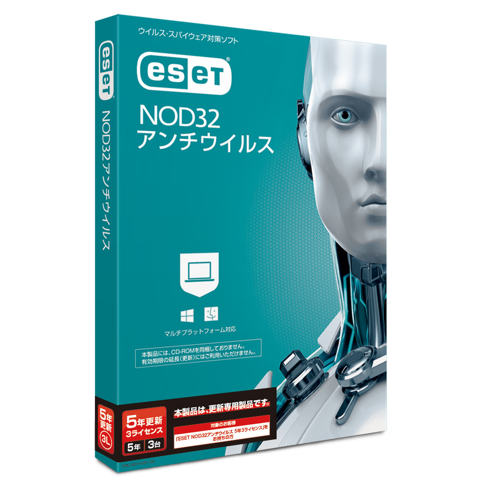 キヤノンＩＴソリューションズ ESET NOD32アンチウイルス 5年3ライセンス 更新 CMJ-ND14-048 NEW売り切れる前に☆