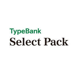 トゥー TYPEBANK SELECT PACK 5