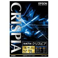 プリンター用紙 エプソン 純正 写真用紙 KA3N20SCKR A3ノビ 写真用紙(高光沢 20枚)