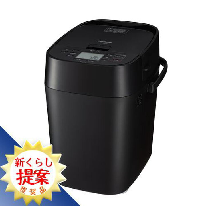 楽天市場】パナソニック SD-MDX4-K ホームベーカリー Bistro ブラック 