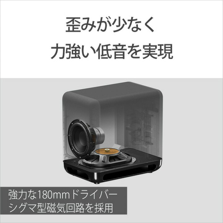 楽天市場】ソニー SA-SW5 サブウーファー ブラック : ヤマダ電機 楽天 