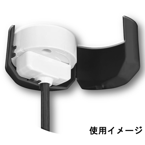オーム電機 HS-LSC60-K 開閉式シーリングカバー 照明用 角丸兼用 黒