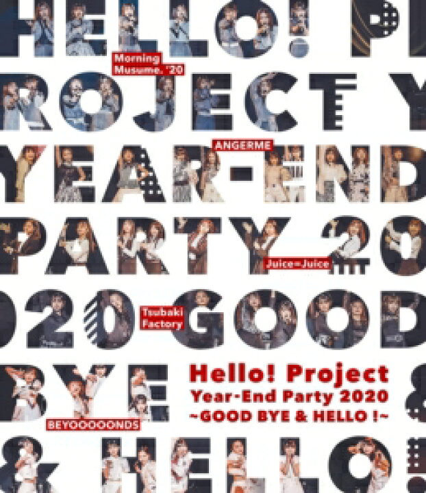 楽天市場 Blu R Hello Project Year End Party Good Bye Hello ヤマダ電機 楽天市場店