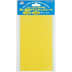 NIX GT53 א؂}XLOV[g 1^2~Zbg