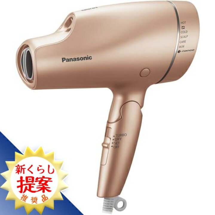 楽天市場】パナソニック EH-NA9F-PN ヘアードライヤー ナノケア ピンク 