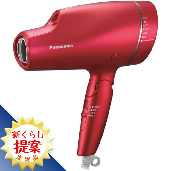 楽天市場】パナソニック EH-NA9F-RP ヘアードライヤー ナノケア 