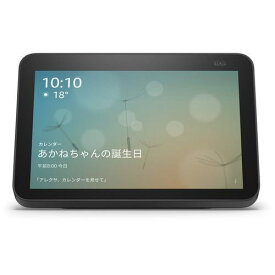 Amazon(アマゾン) B084TNP2B4 Echo Show 8 第2世代 チャコール エコーショー8 チャコール