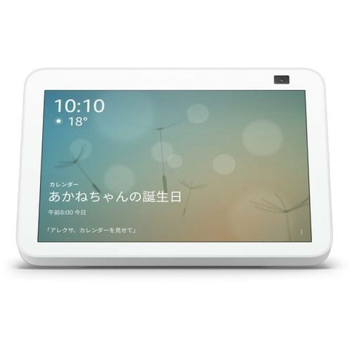 楽天市場 Amazon アマゾン B084tnh1cy Echo Show 8 第2世代 グレーシャーホワイト エコーショー8 グレーシャーホワイト ヤマダ電機 楽天市場店