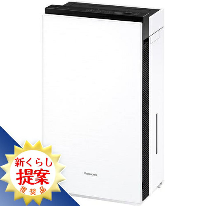 楽天市場】【推奨品】パナソニック F-MV2300-WZ 次亜塩素酸 空間除菌 