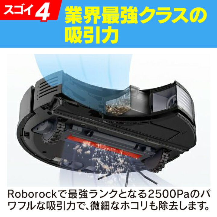 ロボロック S7P02-04 ROBOROCK S7 ロボット掃除機 掃除機 | freecadfloorplans.com