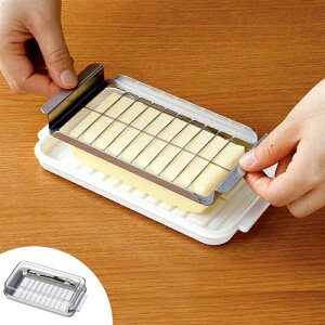 スケーター そのまま保存できるステンレスバターカッター&ケース ステンカッター式バターケースDX(バターナイフ付) ベーシック BTG2DX