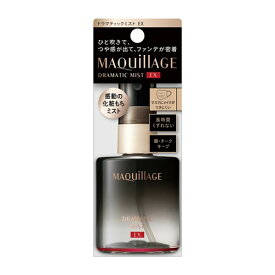 資生堂 マキアージュ ドラマティックミスト EX (60mL)