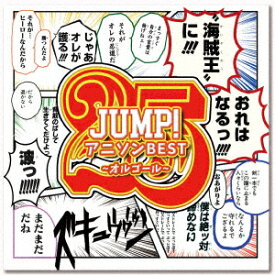 楽天市場 アニソン ベスト Cdの通販
