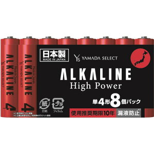 YAMADA SELECT�i���}�_�Z���N�g�j YSLR03FJ1�^8S �A���J�����d�r �P4 8�{�p�b�N ���{��