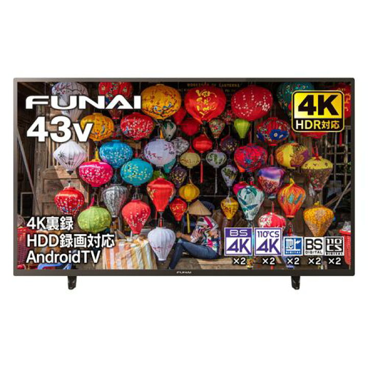 楽天市場】【無料長期保証】[推奨品]FUNAI FL-43U3340 43V型 4K液晶テレビ : ヤマダ電機 楽天市場店