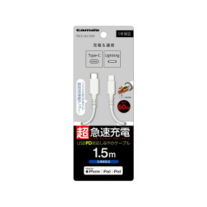 dqH USB-C to LightningOubVP[u 1.5m zCg TSC212LC15W