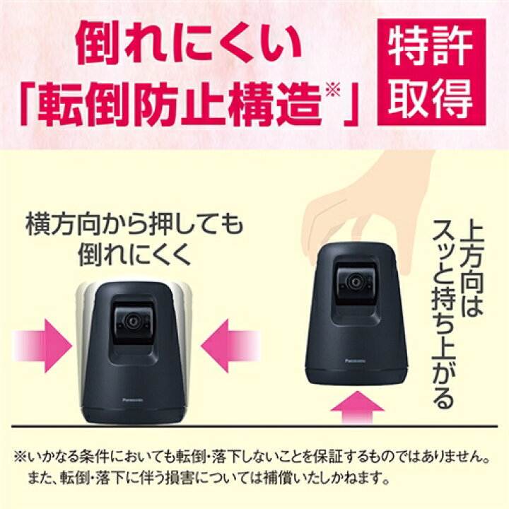 楽天市場】パナソニック KX-HDN215-K HDペットカメラ ブラック 