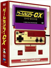 【DVD】ゲームセンターCX DVD-BOX18