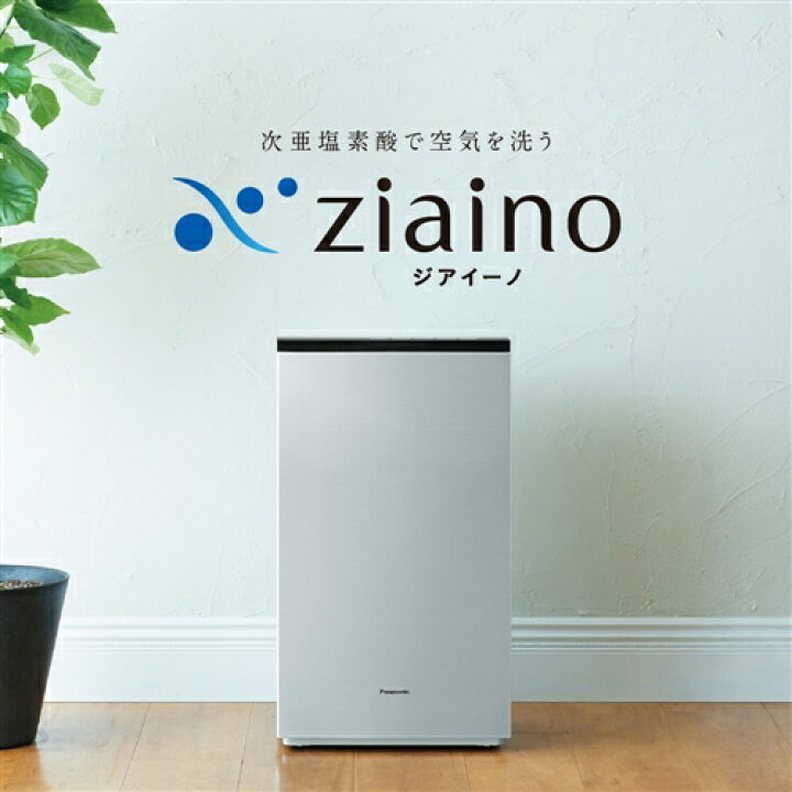 楽天市場】【推奨品】パナソニック F-MV2300-WZ 次亜塩素酸 空間除菌 