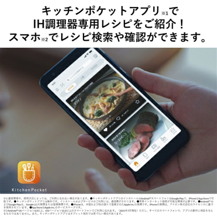 楽天市場】パナソニック KZ-PH34-K 卓上IH調理器 ブラック KZPH34 : ヤマダ電機 楽天市場店 楽天市場】パナソニック KZ-PH34-K 卓上IH調理器 ブラック KZPH34 : ヤマダ電機 楽天市場店