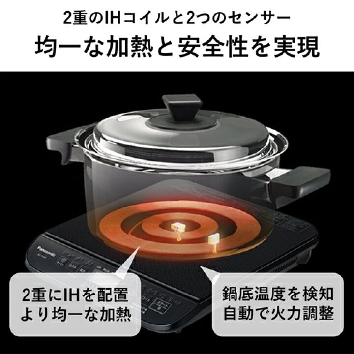 楽天市場】パナソニック KZ-PH34-K 卓上IH調理器 ブラック KZPH34 : ヤマダ電機 楽天市場店 楽天市場】パナソニック KZ-PH34-K 卓上IH調理器 ブラック KZPH34 : ヤマダ電機 楽天市場店