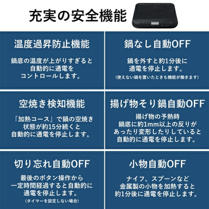 楽天市場】パナソニック KZ-PH34-K 卓上IH調理器 ブラック KZPH34 : ヤマダ電機 楽天市場店 楽天市場】パナソニック KZ-PH34-K 卓上IH調理器 ブラック KZPH34 : ヤマダ電機 楽天市場店