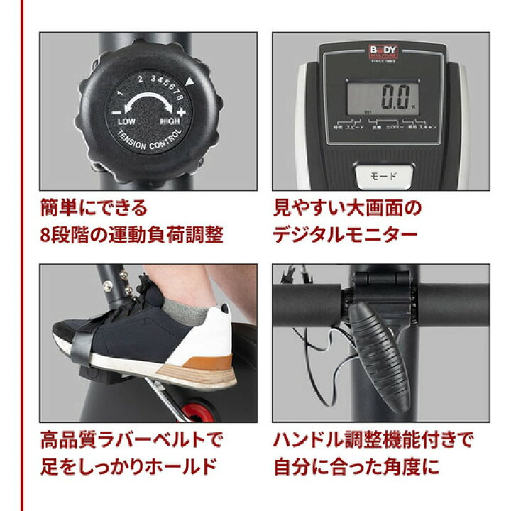 楽天市場】ボディスカルプチャー TKS91HM014 マグネティックバイク 