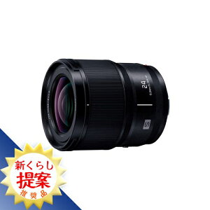 pi\jbN S-S24 fW^JpY SS24 F1.8