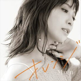 【CD】May'n ／ オレンジ(Blu-ray Disc付)