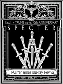 【BLU-R】TRUMP series Blu-ray Revival Patch × TRUMP series 10th ANNIVERSARY「SPECTER」