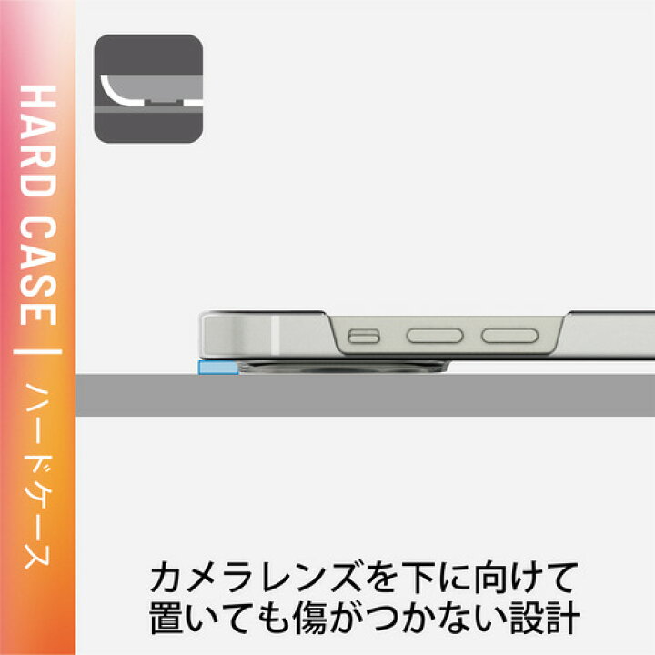 楽天市場 エレコム Pm 1cpvcr Iphone 13 Pro ハードケース ストラップホール付き クリア ヤマダ電機 楽天市場店