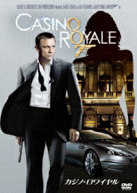 【DVD】007／カジノ・ロワイヤル