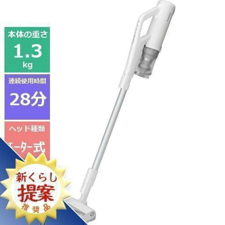楽天市場】パナソニック MC-SB85K-W サイクロン式コードレススティック 