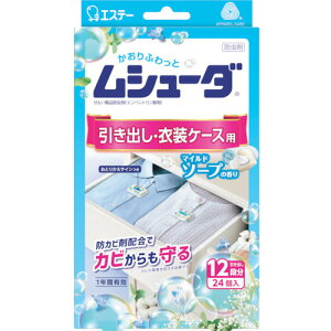 GXe[ V[_1NoEߑP[Xp 24 }Ch\[v V[_