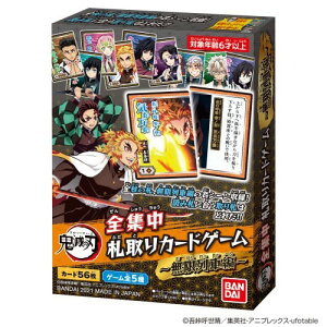 鬼滅の刃 カード トランプ カードゲームの人気商品 通販 価格比較 価格 Com
