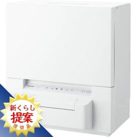 [推奨品]パナソニック NP-TSP1-W 食器洗い乾燥機 ホワイト NPTSP1