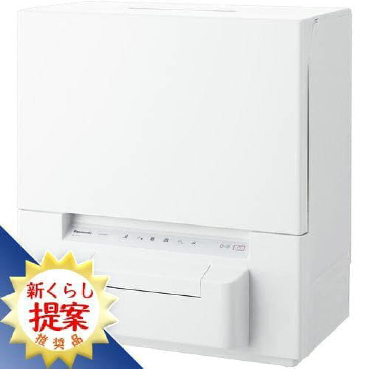 楽天市場】パナソニック NP-TSP1-W 食器洗い乾燥機 ホワイト NPTSP1 