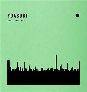 【CD】YOASOBI ／ THE BOOK 2(完全生産限定盤)