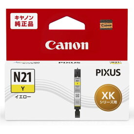 キヤノン XKI-N21Y インク