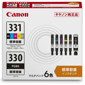 キヤノン BCI-331+330／6MP インク