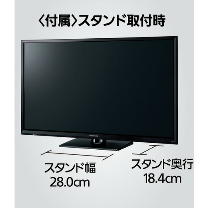楽天市場】パナソニック TH-32J300 地上・BS・110度CSデジタル 