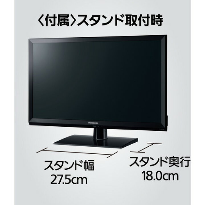 楽天市場】パナソニック TH-24J300 地上・BS・110度CSデジタル 