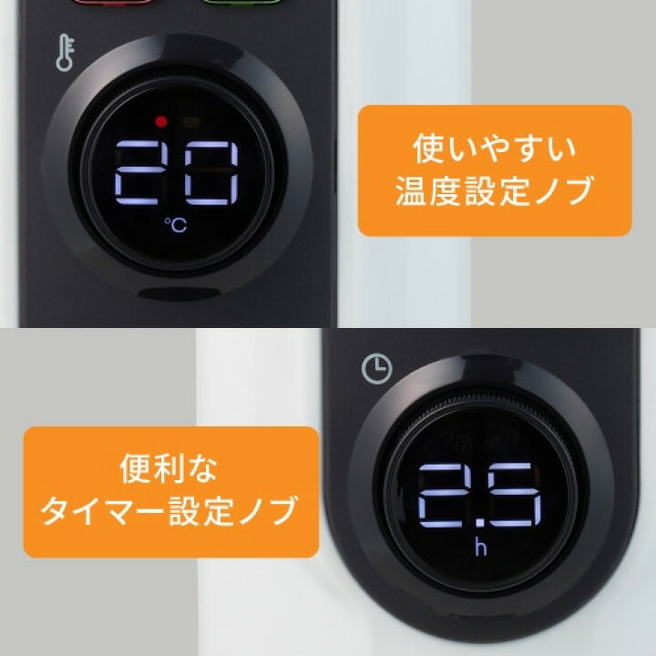 楽天市場】デロンギ RHJ35M1015-BK オイルヒーター アミカルド 1500W  