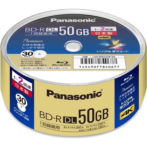 パナソニック 【62%OFF!】 LM-BRS50P30 録画用BD-R DL 50GB 30枚 1-2倍速 休日